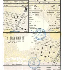  1 ارض سكنية وسطية للبيع في المنومة الشمالية بمساحة 554 م