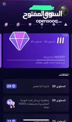  9 حسابات تيك توك للبيع ليفل دعم عالى من 25 لين 44 شحن نظامى ماعليه مشاكل مضمون