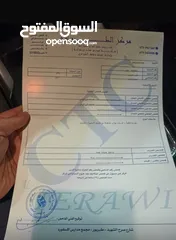  2 فوردفيوجن2017 للبيع