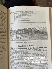  3 كتاب قديم وفريد 1946