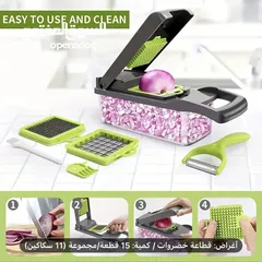  3 مجموعة أدوات مطبخ متعددة الاستخدامات من 15قطعه توصيل مجاني7/14يوم،