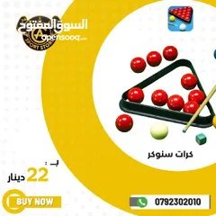  18 طاولات بيبي فوت