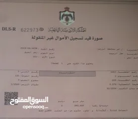  1 ارض مميزة للبيع في ماركا ضاحية خالد بن الوليد