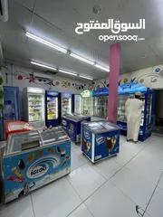  3 Urgent sale - shopping centre