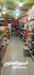  3 Successful Running Toys Shop for Lease/ Partnership