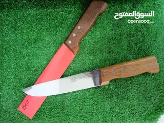  7 سكاكين  براند عاملي