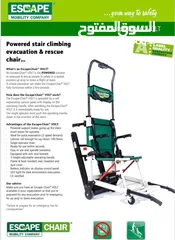  8 Mobility / Evacuation Automatic Chair