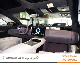  16 أفاتار 12 كهربائية 2024 AVATR 12 Performance Dual Motor 4WD