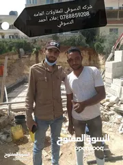  3 شركة الدسوقي للمقاولات العامه والصيانة (ديكورات بناء فلل شاليهات تركيب مكيفات حدائق هدم )