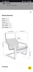  2 Ikea chair كرسي إيكيا