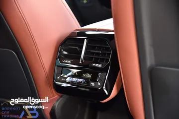  17 بي ام دبليو iX كهربائية بالكامل وارد وكفالة وكالة 2023 BMW iX xDrive40