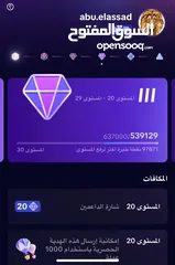  7 حسابات تيك توك للبيع متابعات حقيقيه متاح حسابات تيك توك ليفل دعم