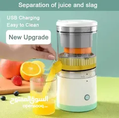  4 Multi functional electric juicer