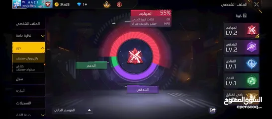  2 حساب فري فاير للبيع الحساب فيه كل اشي