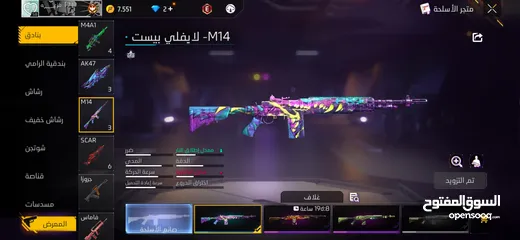  11 حساب للبيع بجنننن الحساب اقر الوصف