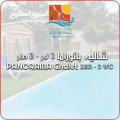  14 مزرعة و شاليهات جرش هيلز الخاصة  Jerash Hills Resort and Private Chalets