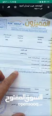  13 نيسان مورانو 2004 بحالة جيدة للبيع
