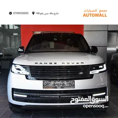  6 رنج روفر فوج بلج ان هايبرد 2023 Range Rover Vogue HSE PHEV (Plug-In Hybrid)
