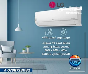 18 عروض قوية وافضل الاسعار"جرب الفرق مع  مكيف General Electrik  بمحرك ياباني موفرللطاقة في بيتك.كيف