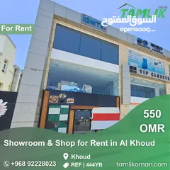  1 Showroom & Shop for Rent in Al Khoud REF 444YB