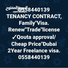  1 All UAE Family Visa,Freelance Visa,Tenancy( 450 AED).