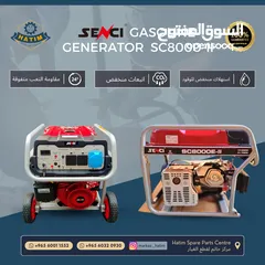  9 GENERATOR FOR ELECTRICITY