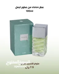  1 عطر vision من عطور اجمل