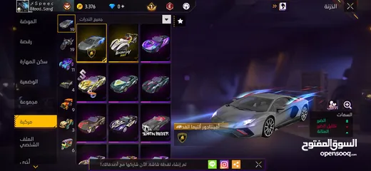  10 حساب فري فاير للبيع او للتبديل ببجي او فري فاير سلم تستلم