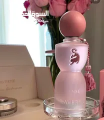  7 عطور جورجينا الجديد