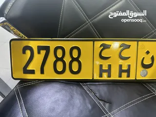  1 للبيع رباعي مميز 2788 ح ح