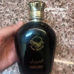  1 عطر اصلي مرشوش رشة بس