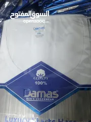  3 محل ملابس قطن 100% في الزرقاء