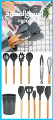  6 استعد لرمضان مع مجموعة من ادوات المطبخ متعددة الاستخدامات: إطلالة جديدة لمائدتك في شهر الخير والبركة