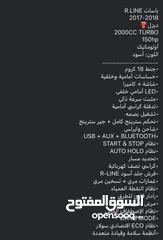  13 باسات R line بحالة الوكالة