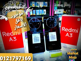  4 اجهزة redmi 13c