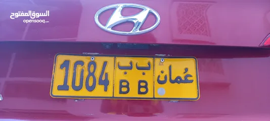  1 VIP CAR PLATES (1084)