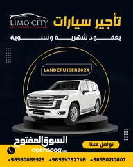  1 تاجير لاند GXR 2024