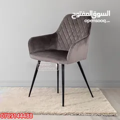  4 كراسي طعام وكنب استقبال باقل الاسعار