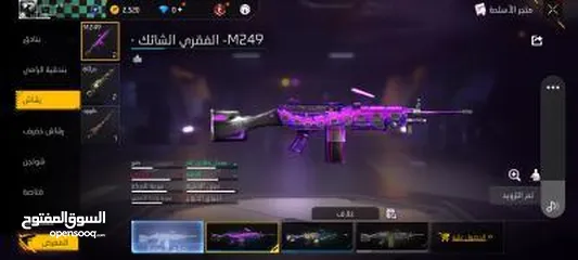  13 حساب فري فاير للبيع