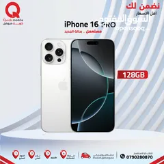  1 IPHONE 16 PRO ( 128GB ) USED /// ايفون 16 برو ذاكرة 128 مستعمل وكاله