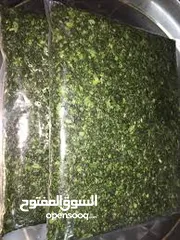  7 ملوخيه الرجاء او ناشفه مغسوله ومنقبه مفرومه ناعم او حسب طلب ملوخيه السنه هاي وصلت لحد بيتك