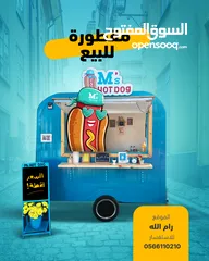  1 مقطورة طعام متنقلة