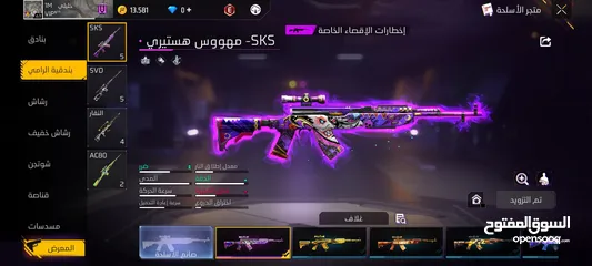  8 حساب فري فاير