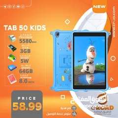  1 بلاك فيو تاب 50للأطفال TAB 50 KIDS