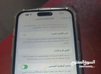  3 آيفون 14 برو ماكس