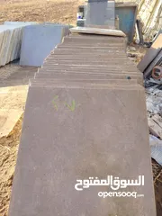  7 عمان ابو علندا
