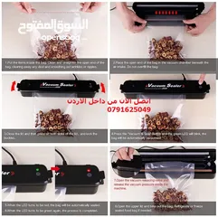  13 ماكينة تخزين الطعام طازج بشفط الهواء Food Vacuum Sealer - جهاز سحب الهواء و تغلي