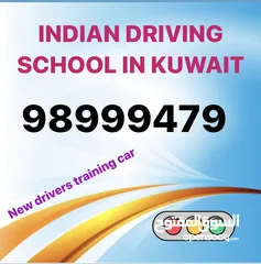  3 ( مدرسة تعليم القيادة في الكويت ( المدربين الهنود