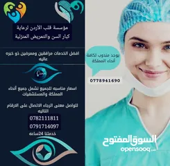  20 عاملات المنازل مختلف الجنسيات تدبير منزلي أسعار تنافسية بخبره مبيت شهري افلبين اثيوبيا
