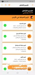  12 فيوجن موديل 2017 فحص كامل كلين تايتل جميع الضافات عدا الفتحة خصوصي كارسير 4نجوم بحالة الشركة